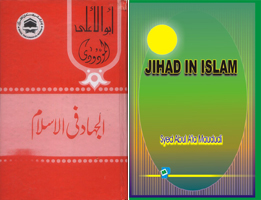 Maududi: Jihad in Islam
