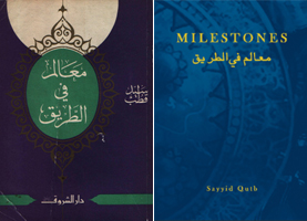 Qutb: Ma’alim fi-l-Tariq (Milestones)